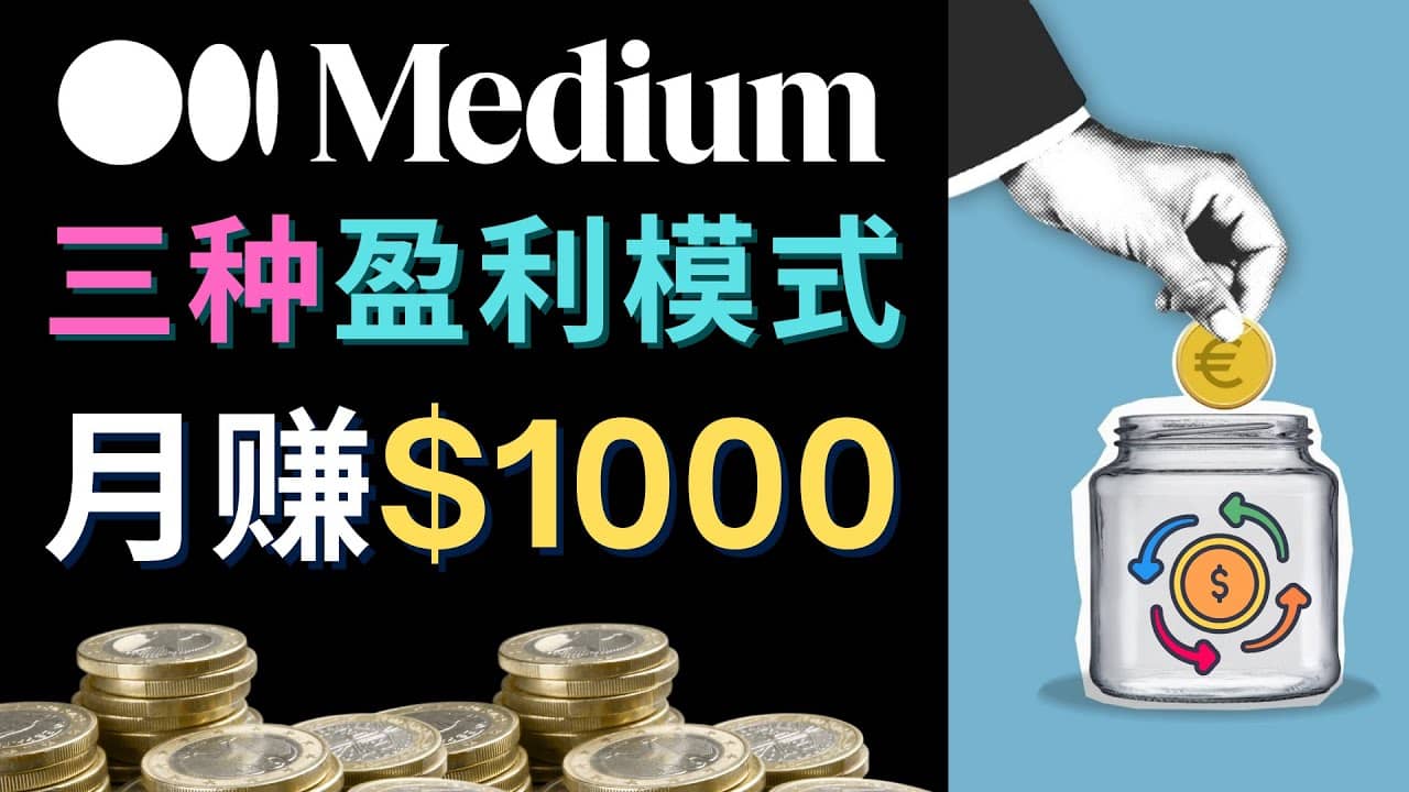 利用智能化聊天工具Chatgpt完成博客写作，只需点击鼠标，每单净赚5到15美元_网创掘金