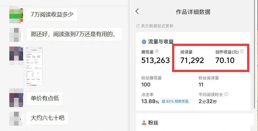 图片[3]_如何套模板打开播放量，2022短视频起号必学课31节，送钩子模板_网创掘金