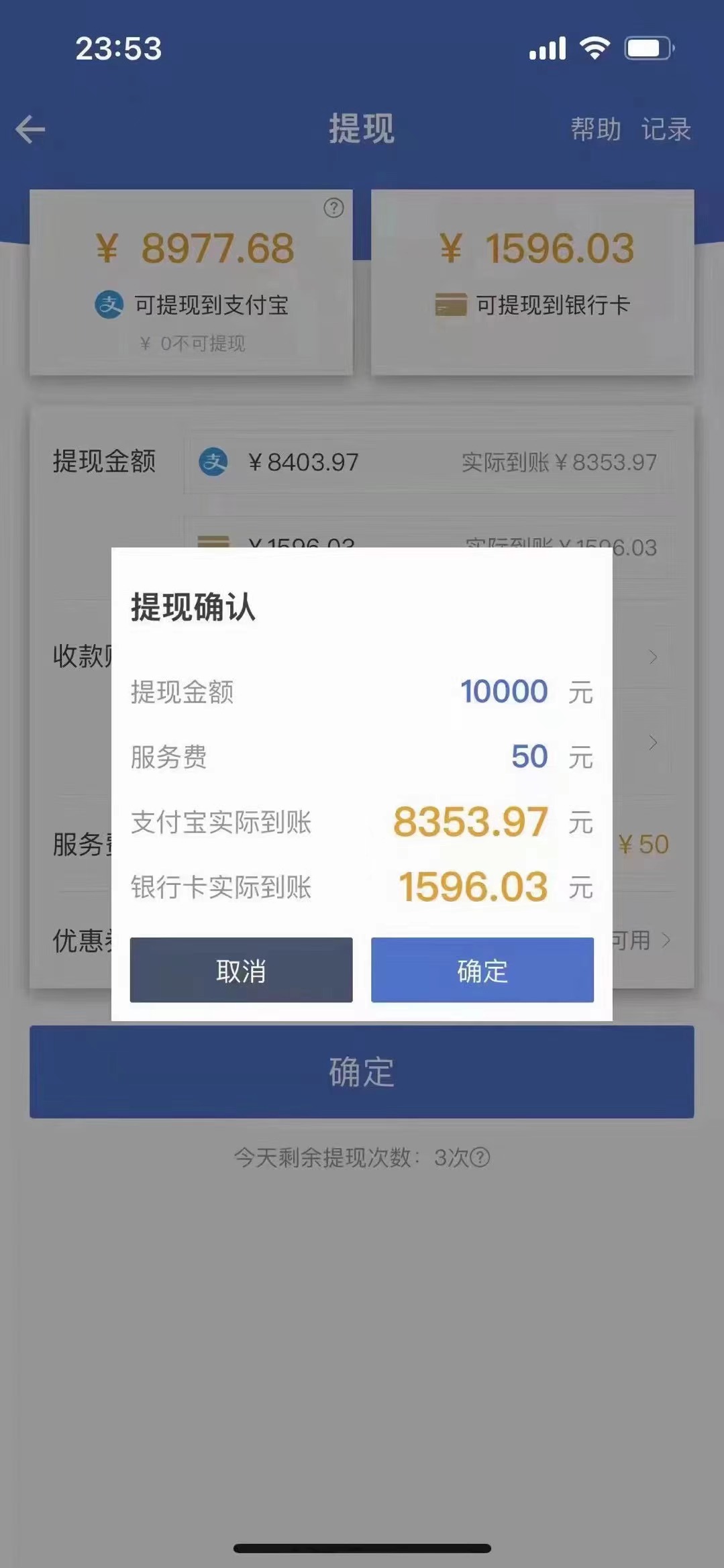 图片[1]_最新偏门游戏搬砖项目，互联网小白照抄稳定月入过万（教程+软件）_网创掘金