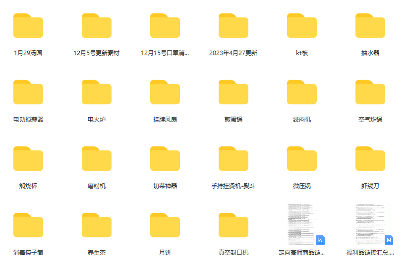 图片[1]_一个月佣金10万的抖音半无人绿幕直播全套玩法（送视频素材，直播话术）_网创掘金