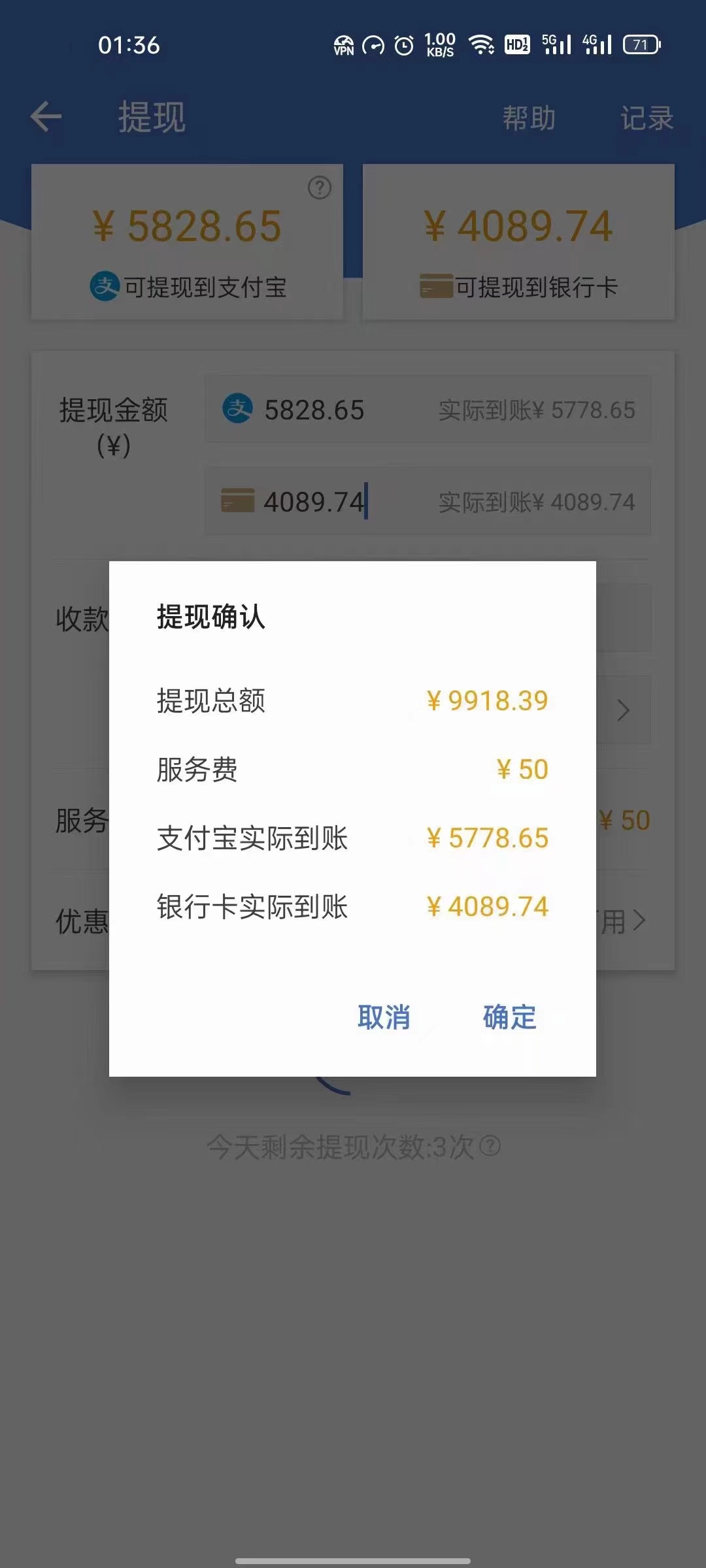 图片[2]_最新偏门游戏搬砖项目，互联网小白照抄稳定月入过万（教程+软件）_网创掘金