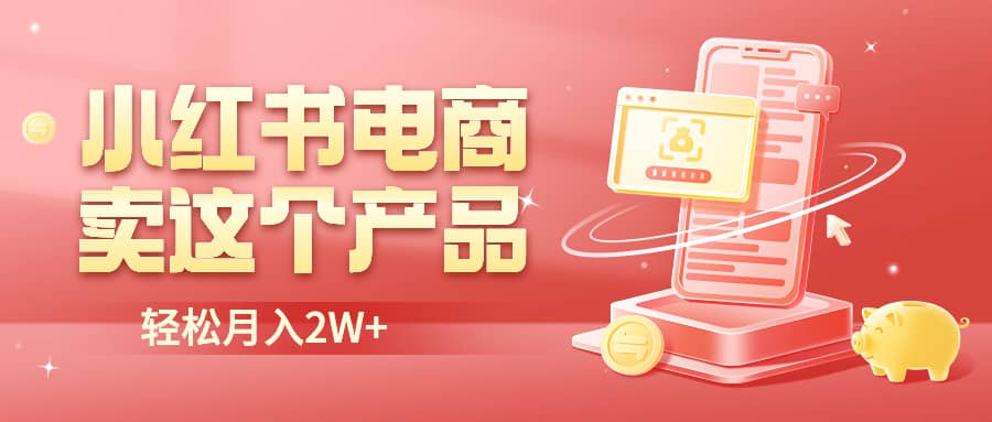 二维码过咸鱼 小红书检测，引流神器，AI二维码，自媒体引流过审_网创掘金