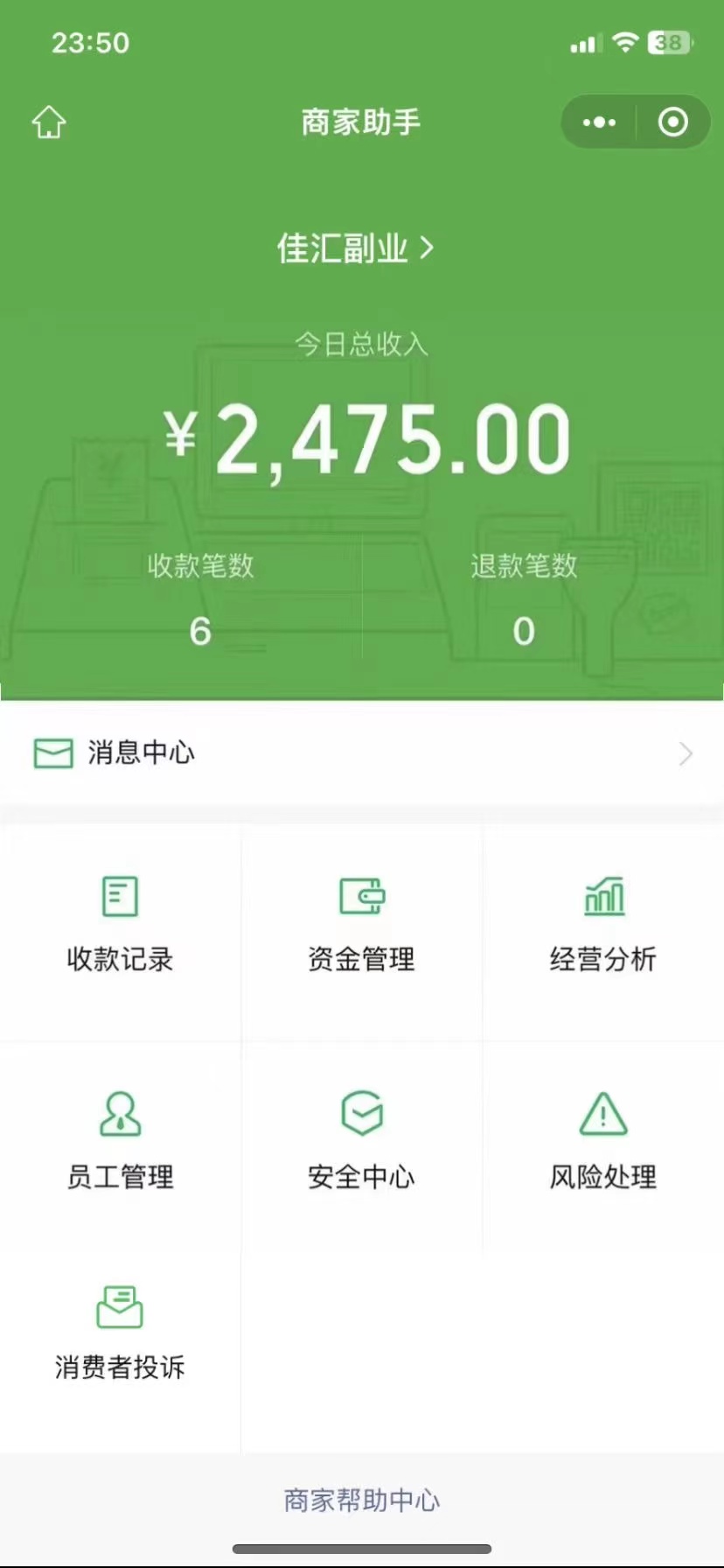 图片[1]_24年闲鱼流量掘金，虚拟引流变现新玩法，精准引流变现3W+_网创掘金