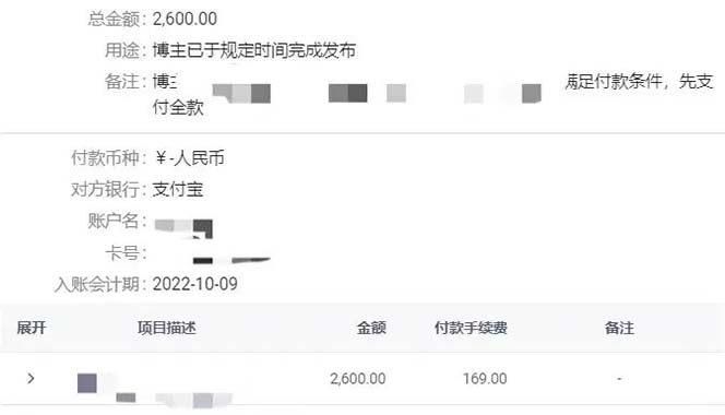 图片[3]_小红书变现营：实测3个月涨18w粉丝 变现10w+有学员3天1w(教程+素材+软件)_网创掘金