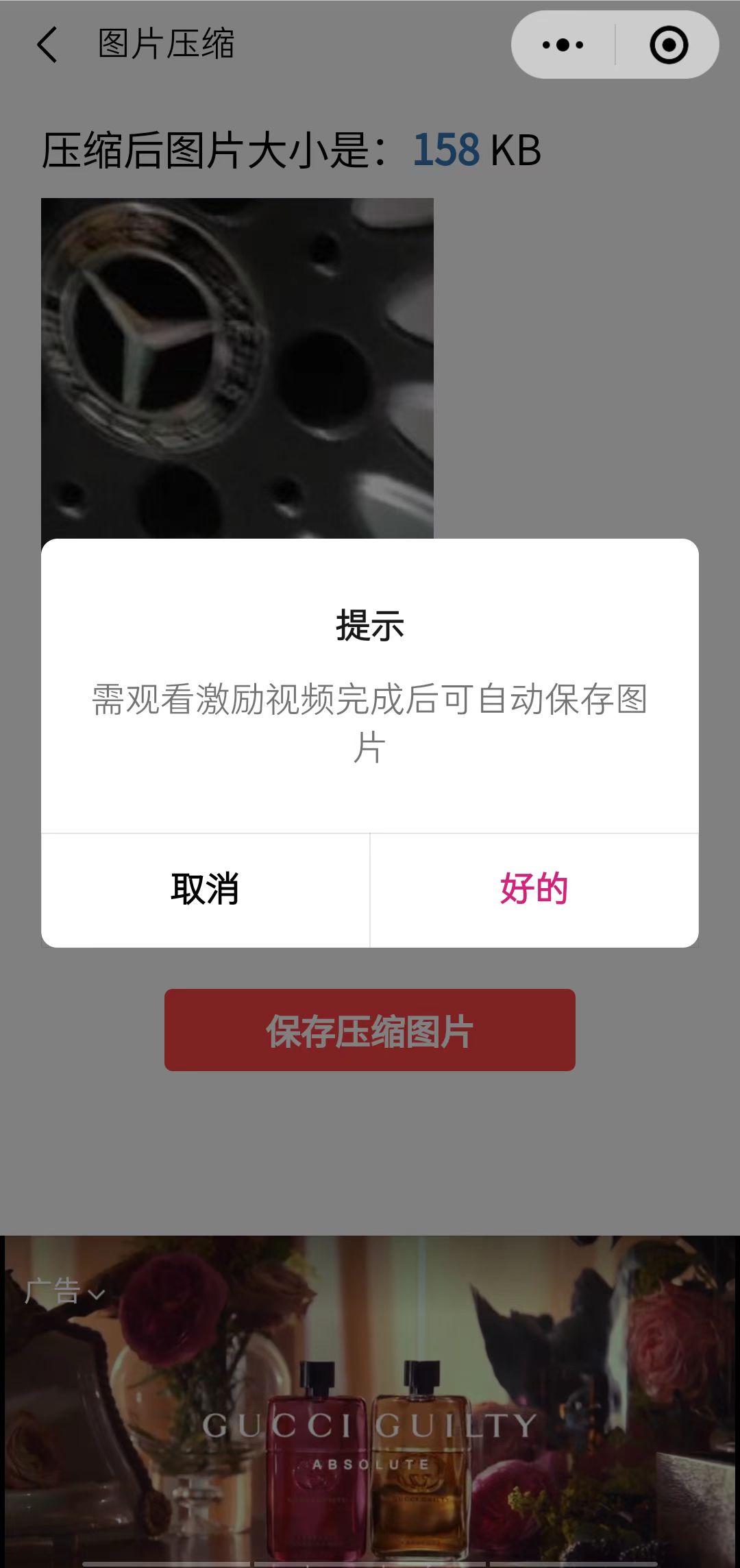 图片[1]_趣味聚合工具箱小程序系统，小白也能上线小程序 获取流量主收益(源码+教程)_网创掘金