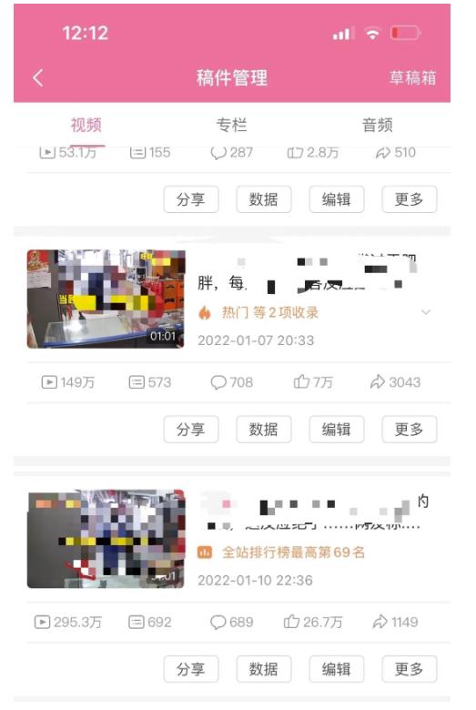 抖音6个月变现19w，日入500-3000，完整版实操攻略教程（视频+文档）_网创掘金