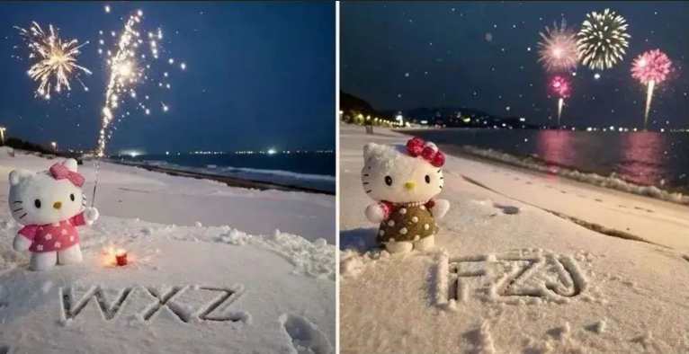 专为圣诞节准备的雪地祝福项目_网创掘金