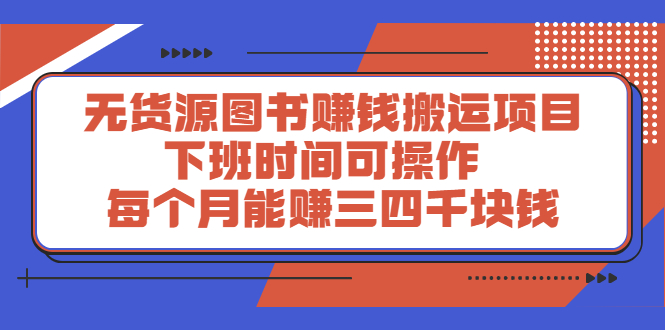 多渔日记·图书项目，价值299元_网创掘金