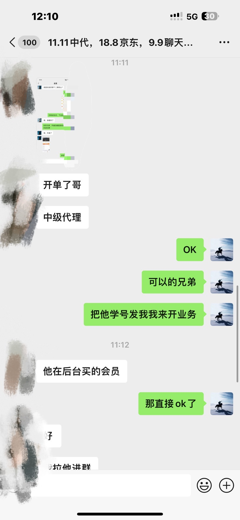 图片[3]_资源站合集网站 全网项目库变现-如何通过卖项目收学员-附多种引流创业粉方法_网创掘金