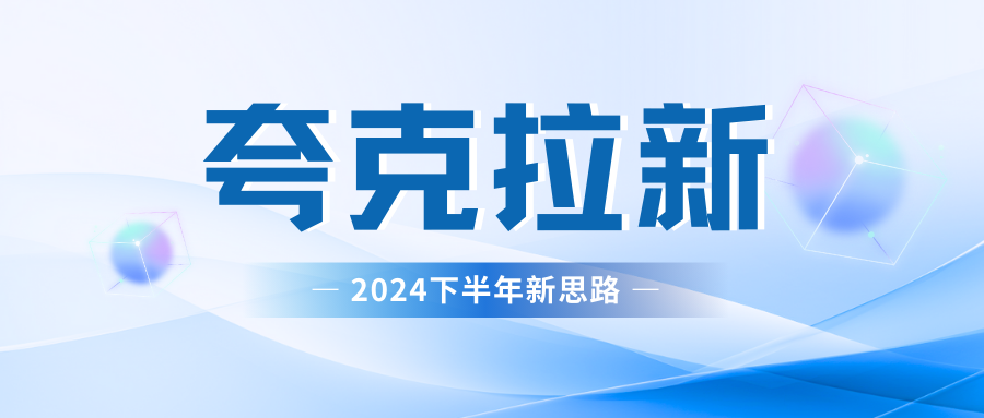 夸克网盘拉新最新玩法，轻松日赚300+_网创掘金