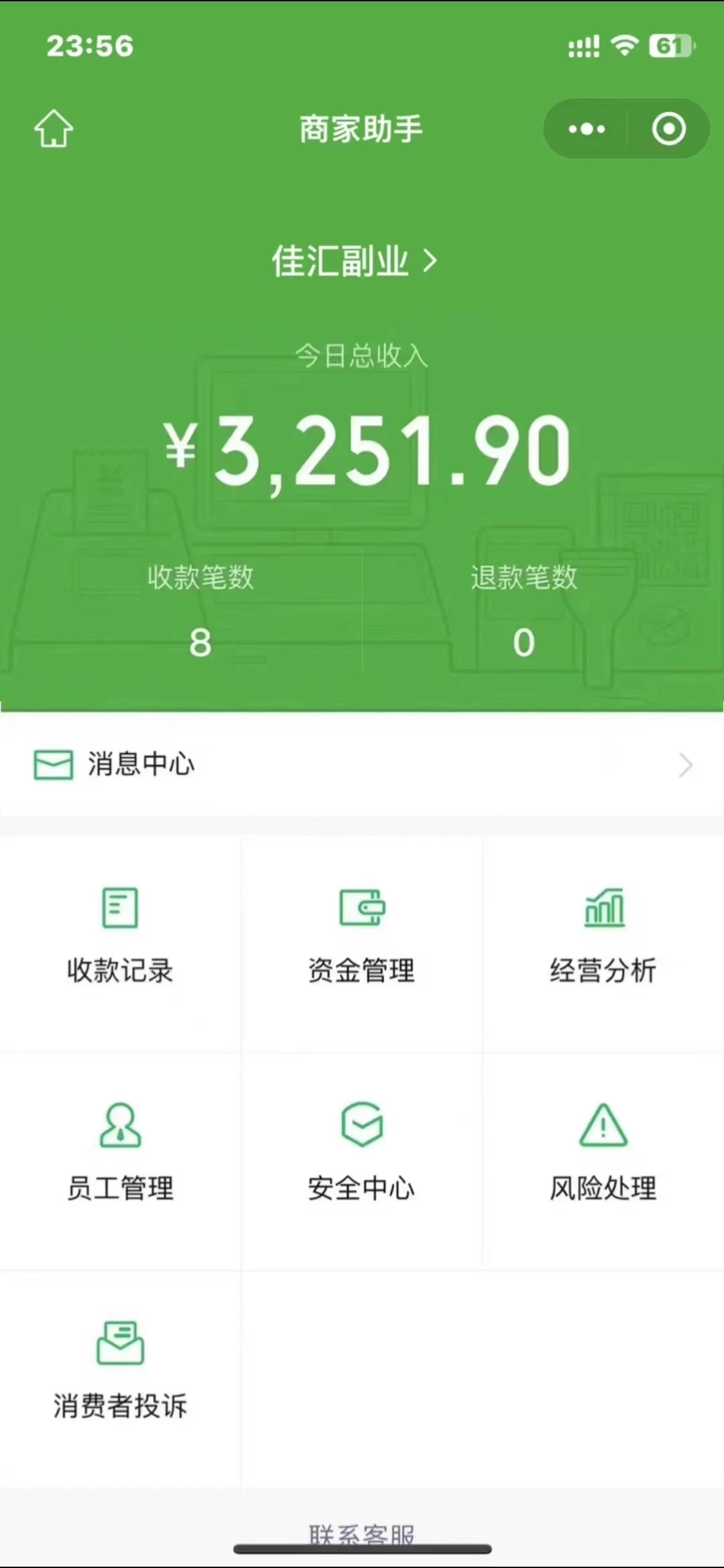 图片[1]_闲鱼流量掘金-虚拟变现新玩法配合全网项目库，精准引流变现3W+_网创掘金