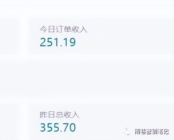 图片[3]_抖音全自动提款机项目：独家蓝海 无需剪辑 单号日赚100～500 (可批量矩阵)_网创掘金