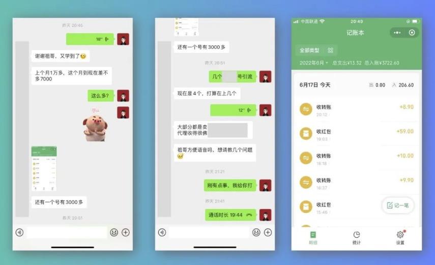 祖小来-简单易复制，月收益1万+的虚拟产品项目，实战玩法详解（视频教程+文档）_网创掘金