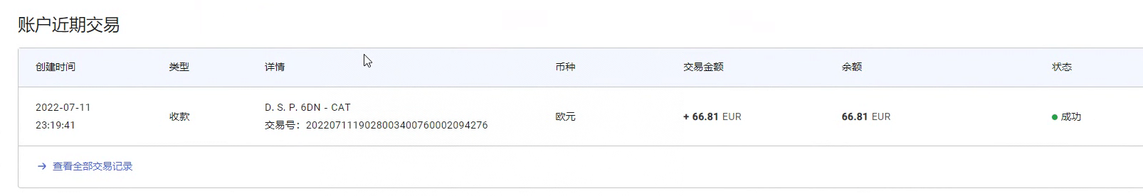 图片[2]_最新国外vocal发文撸美金项目，复制粘贴一篇文章一美金_网创掘金