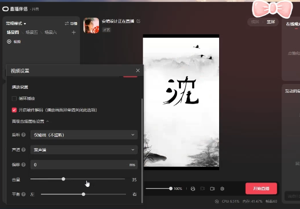 图片[1]_最新抖音姓氏logo半无人直播详细教程+素材及变现_网创掘金