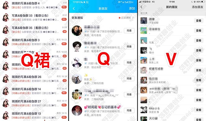 图片[1]_【男粉落地项目】2023零基础玩转男粉快手无人直播，无脑月入3w+实操教程！_网创掘金