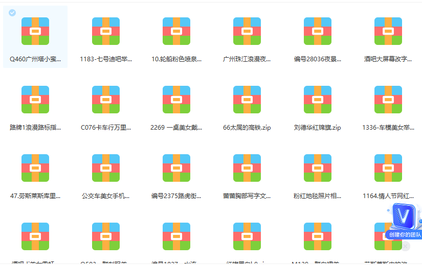图片[1]_抖音无人直播新玩法 生日表白祝福2.0版本 一单利润10-20元(模板+软件+教程)_网创掘金