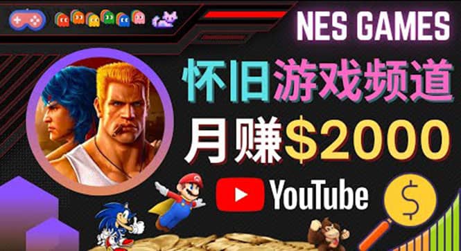 业余时间玩小游戏，操作简单，录制游戏视频即可赚钱，月赚2000美元_网创掘金