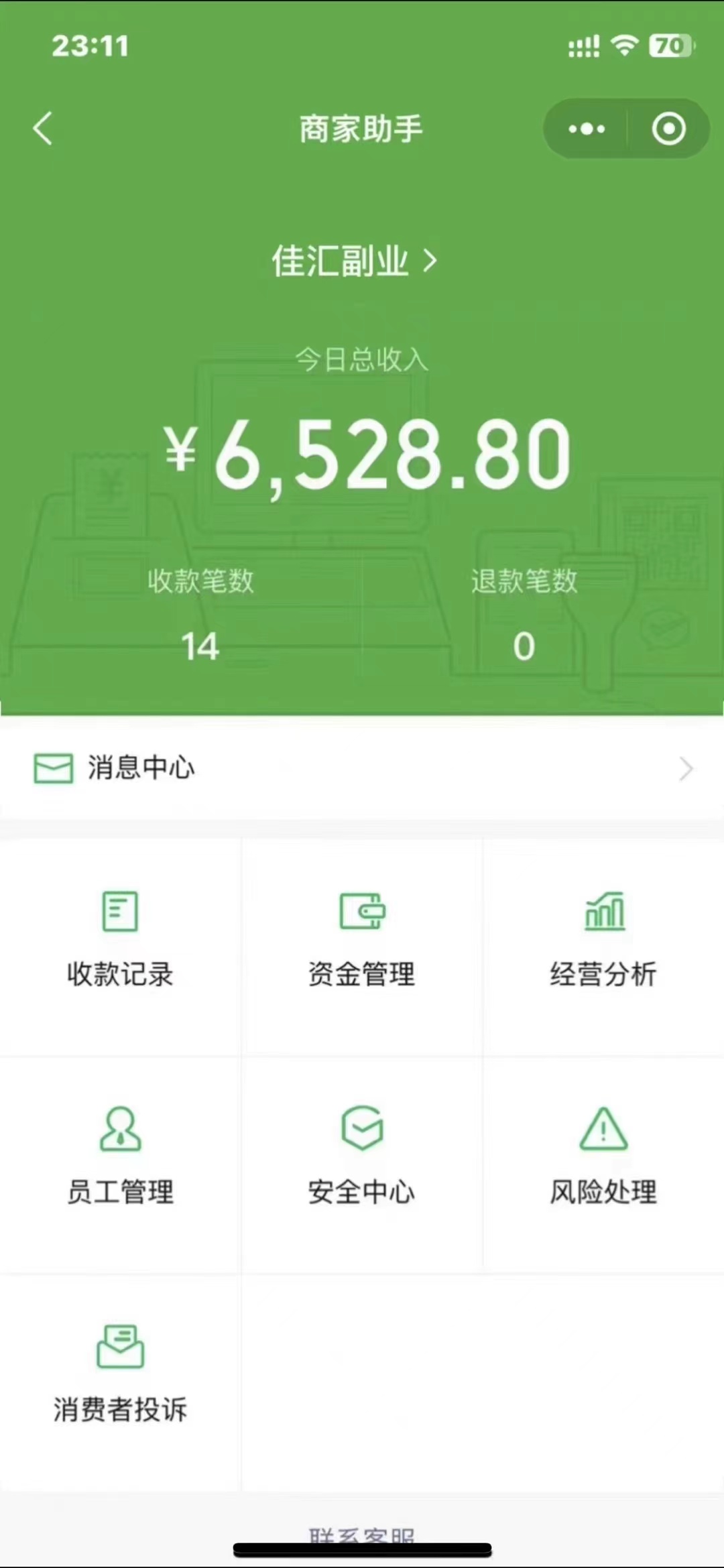图片[1]_24年闲鱼流量掘金，虚拟引流变现新玩法，精准引流变现3W+_网创掘金