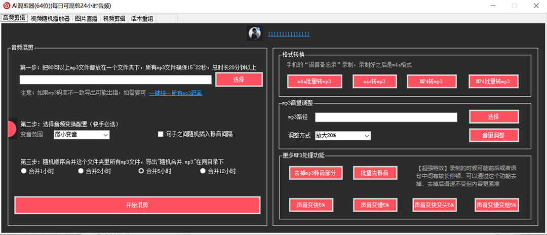 图片[1]_外面收费998的AI伪原创混剪脚本，伪原创剪辑必备神器【永久脚本+详细教程】_网创掘金