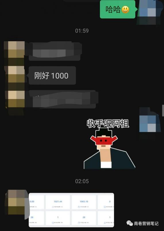 图片[6]_抖音全自动提款机项目：独家蓝海 无需剪辑 单号日赚100～500 (可批量矩阵)_网创掘金