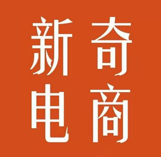 2022年拼多多无货源店群系列课，新手怎么做拼多多无货源店铺_网创掘金