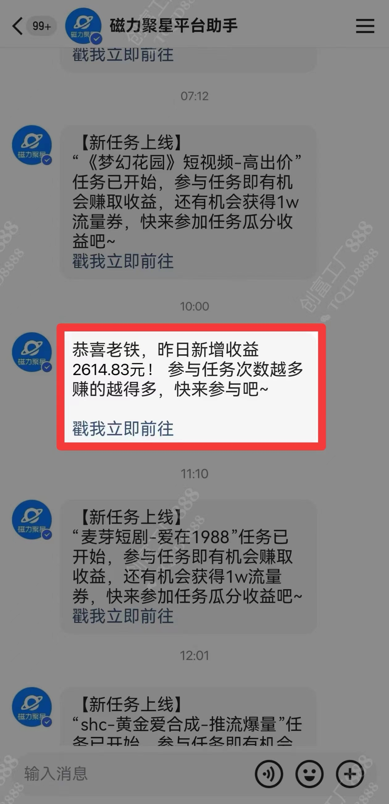 图片[1]_2024快手最火爆赛道，美女无人直播，暴利掘金，简单无脑，轻松日入2000+_网创掘金
