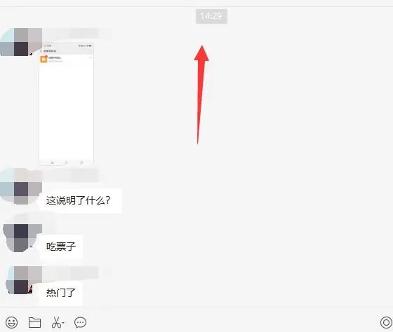 图片[1]_无脑视频号搬砖带货，只要会电脑剪辑，无脑干_网创掘金