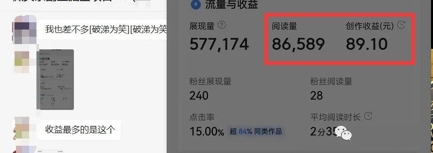 图片[2]_如何套模板打开播放量，2022短视频起号必学课31节，送钩子模板_网创掘金