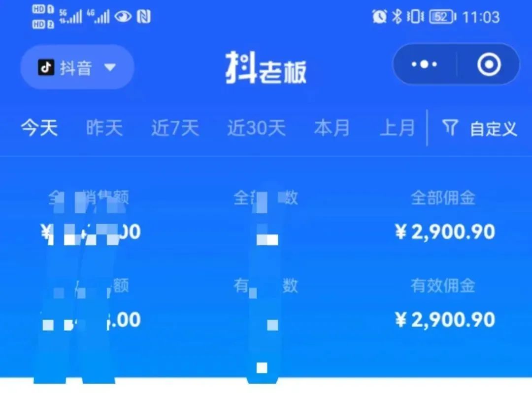 图片[2]_中医书单号项目，很多人日入500+，其他地方收费3000+，玩法公布了_网创掘金