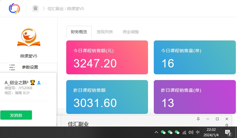 资源站合集网站 全网项目库变现-如何通过卖项目收学员-附多种引流创业粉方法_网创掘金