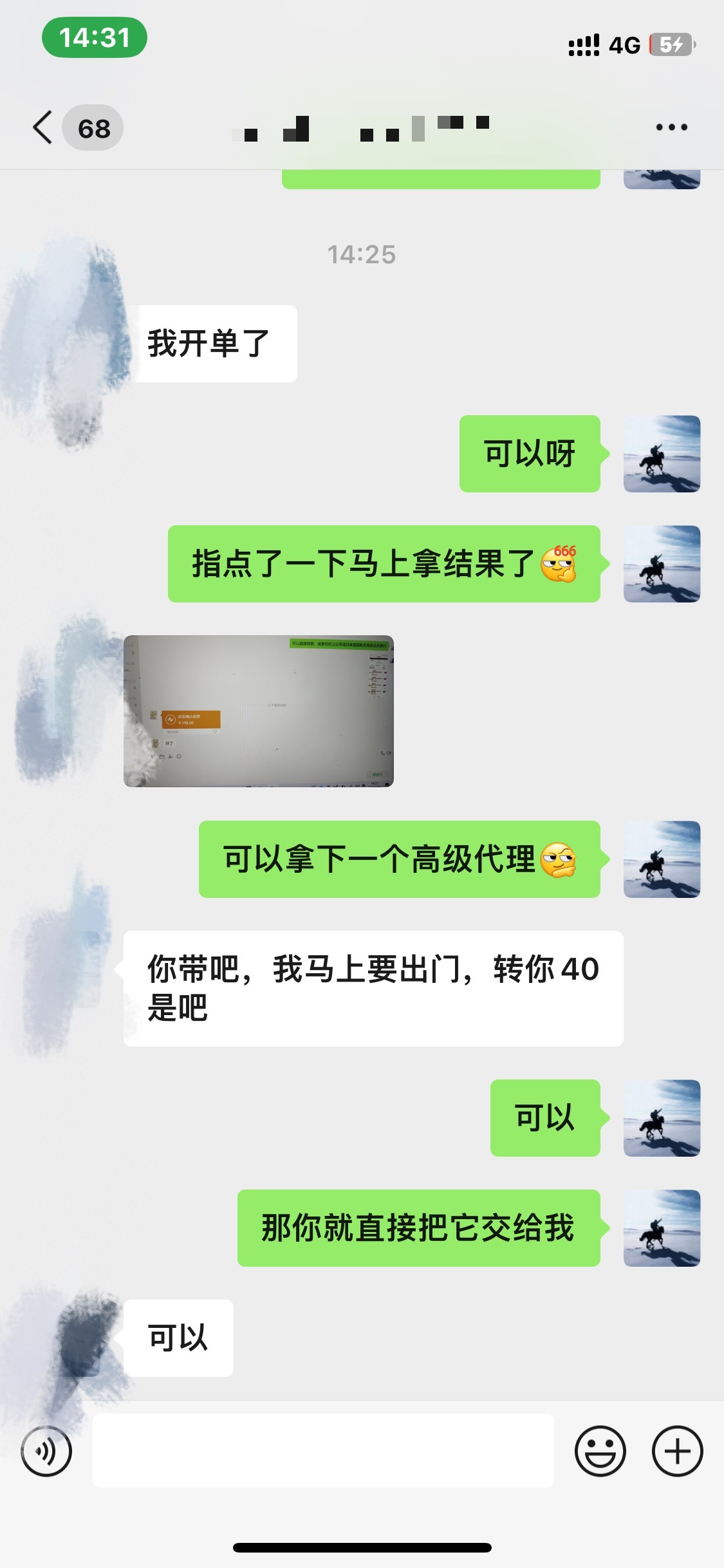 图片[3]_资源站合集网站 全网项目库变现-如何通过卖项目收学员-附多种引流创业粉方法_网创掘金