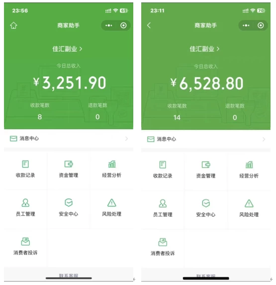 图片[1]_抖音一千个野路子信息差最新玩法教程-变现＋引流的玩法具体拆解_网创掘金
