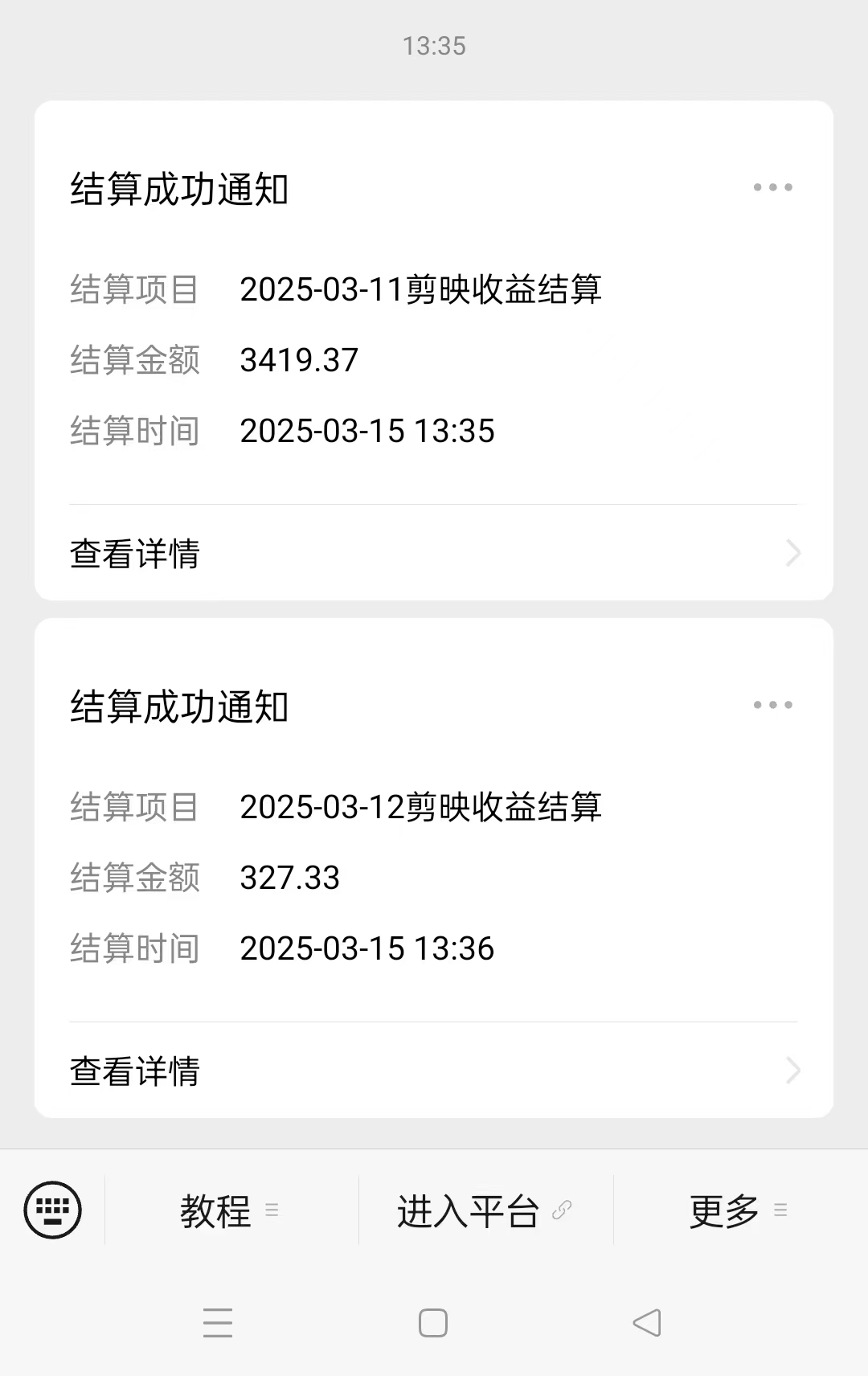图片[2]_AI风口项目，做软件拉新，无需实名，一分钟一条原创视频，日入9000+，收益无上限_网创掘金