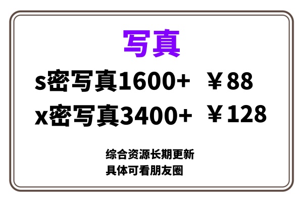 ai男粉套图，一单399，小白也能做！_网创掘金