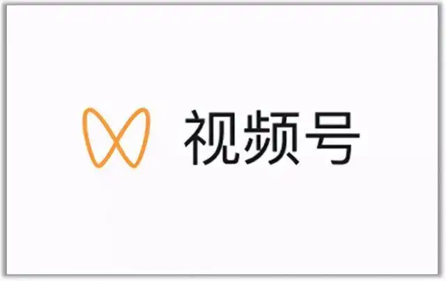视频号最新带货玩法，无需成本可直接操作_网创掘金