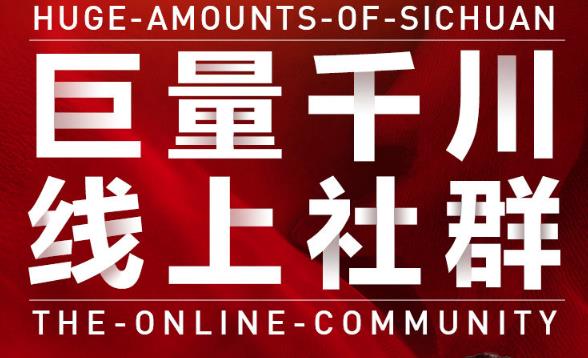 谨川老师-巨量千川线上社群，专业千川计划搭建投放实操课价值999元_网创掘金