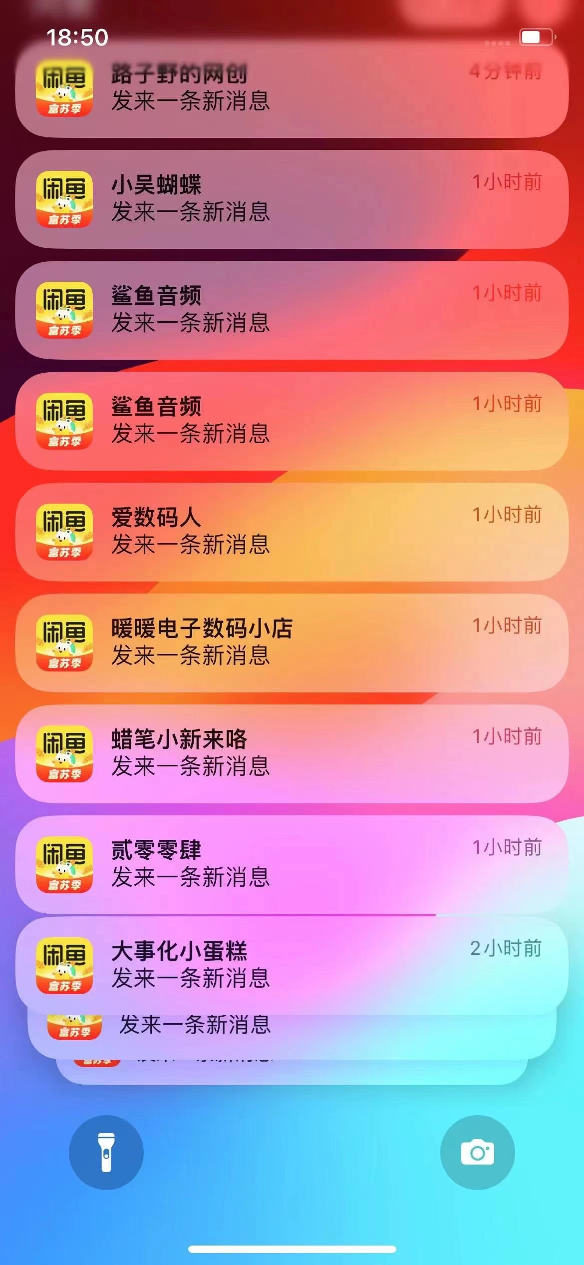 图片[1]_闲鱼流量掘金-虚拟变现新玩法配合全网项目库，精准引流变现3W+_网创掘金
