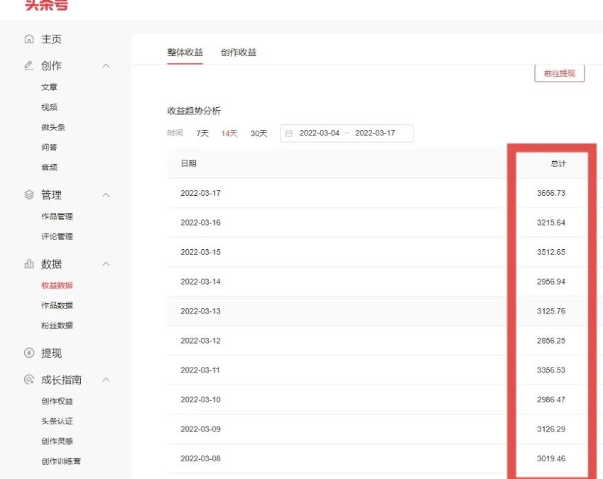 君白团队2022年最新抖音项目课程，抖音书单号+抖音影视剪辑解说_网创掘金