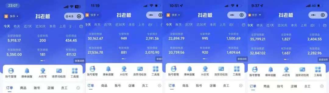 图片[1]_快手小店，专业团队全程代运营，你只需提供快手号，每日躺赚600+_网创掘金