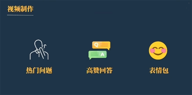 今日话题新玩法，实测一天涨粉2万，多种变现方式（教程+5G素材）_网创掘金