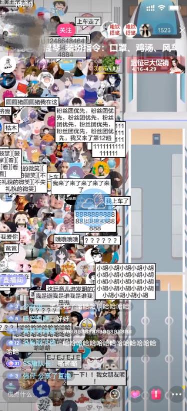 抖音最近很火的游戏直播：挤地铁教程+源码+软件_网创掘金