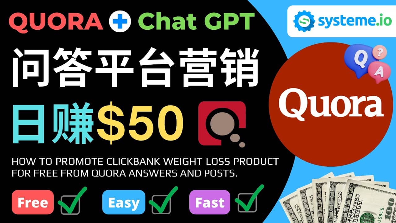 免费推广Clickbank热销商品，每单25.07美元，日赚50美元以上_网创掘金