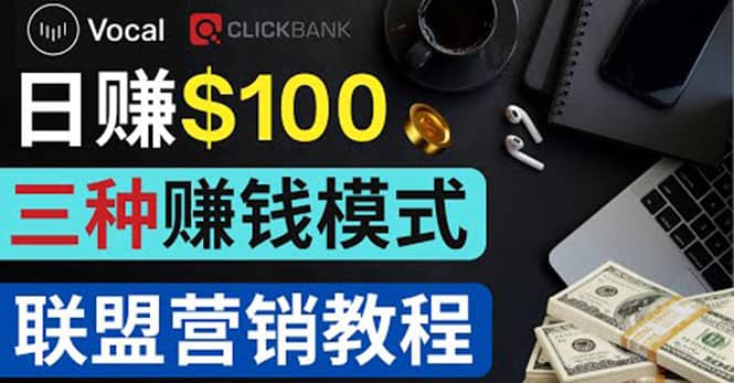 在Vocal Media 发布文章，按照浏览量赚钱 每单获利50到100美元_网创掘金