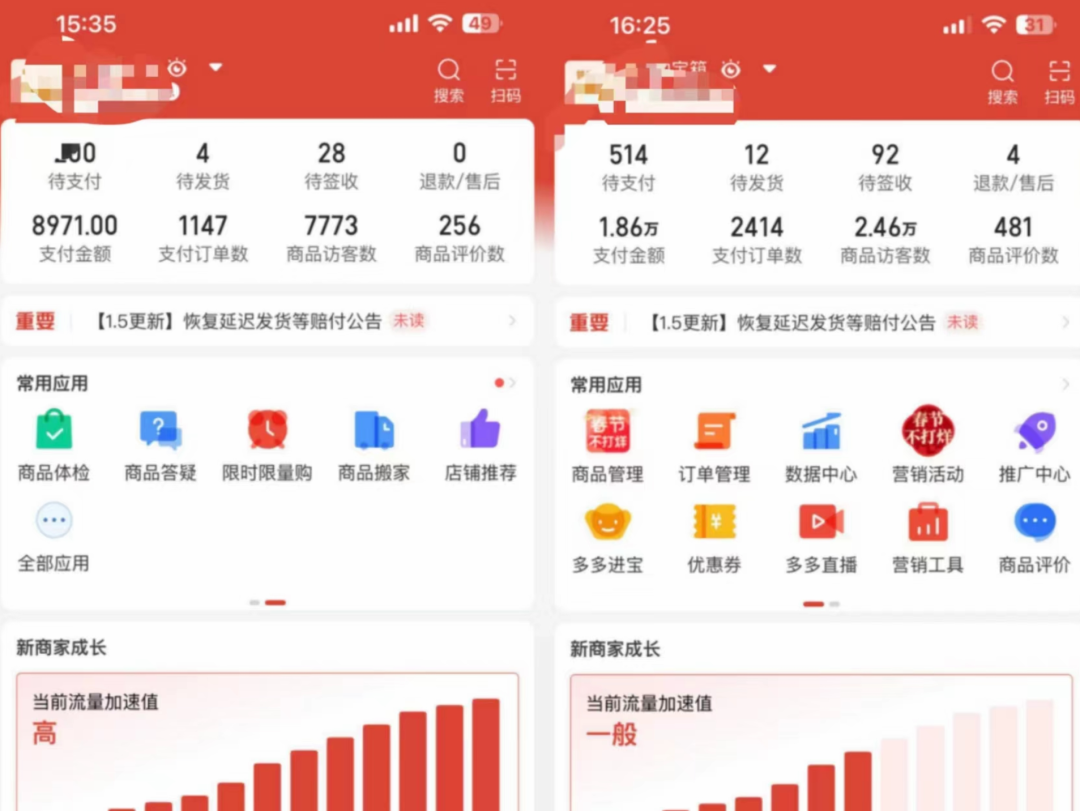图片[2]_外面卖2980的拼多多原神虚拟帐号项目_网创掘金