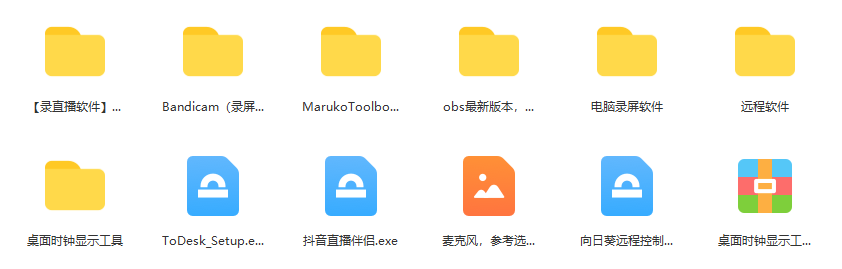 图片[2]_一个月佣金10万的抖音半无人绿幕直播全套玩法（送视频素材，直播话术）_网创掘金