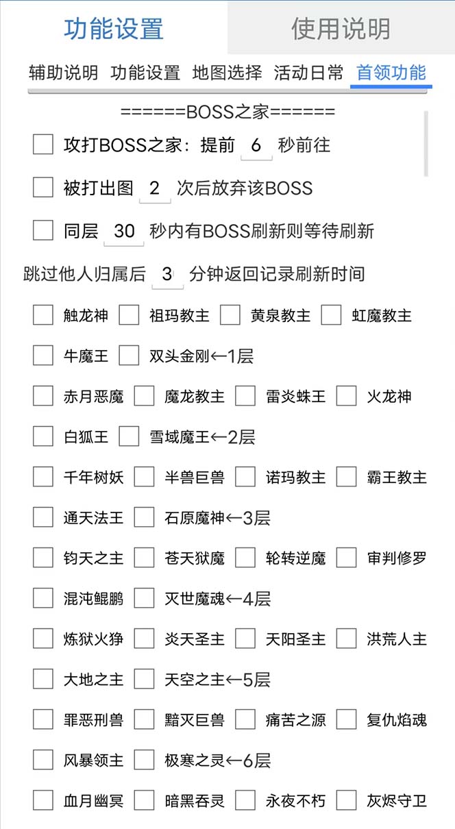 图片[1]_最新自由之刃游戏全自动打金项目，单号每月低保上千+【自动脚本+包回收】_网创掘金