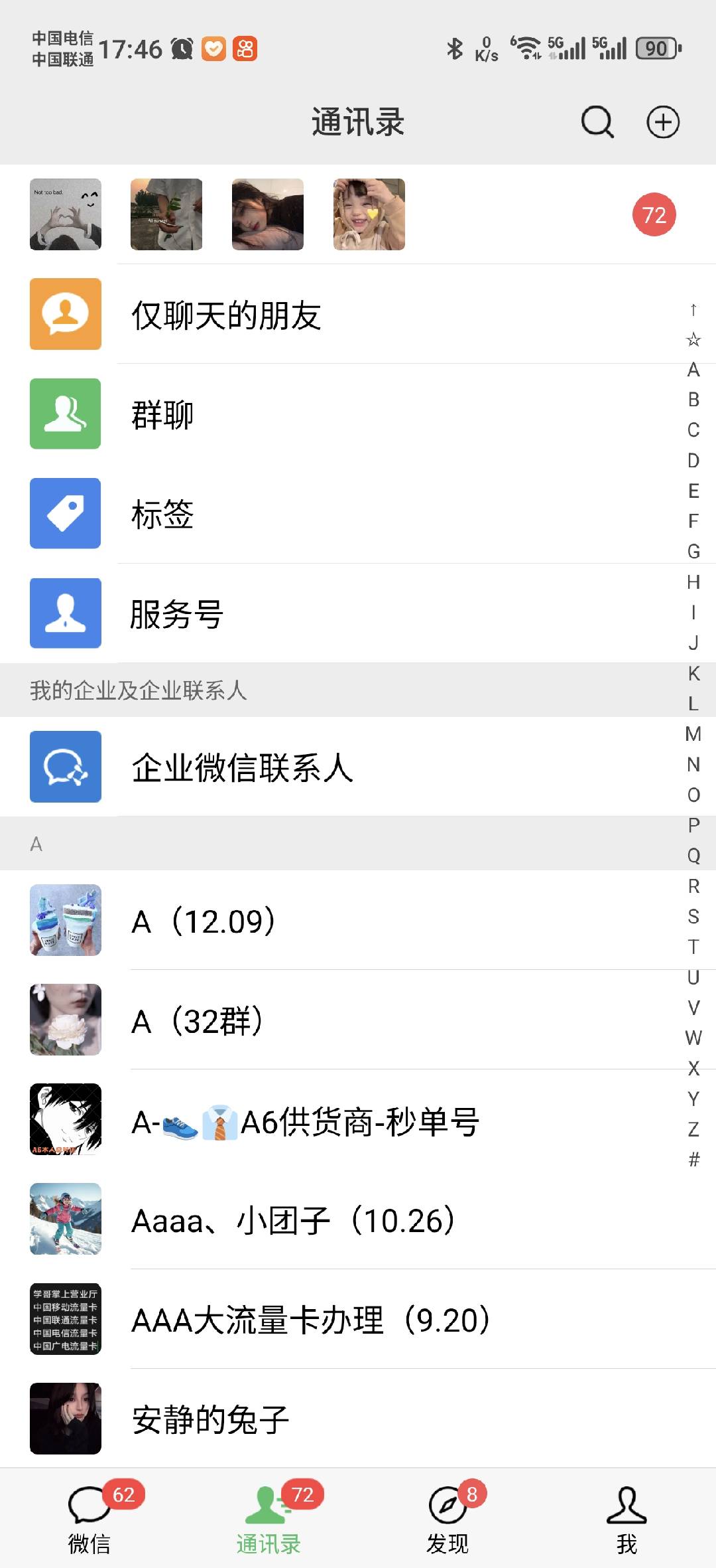 图片[1]_小红书，抖音，蝴蝶号三大平台全自动精准引流获客，每天吸引目标客户99+_网创掘金