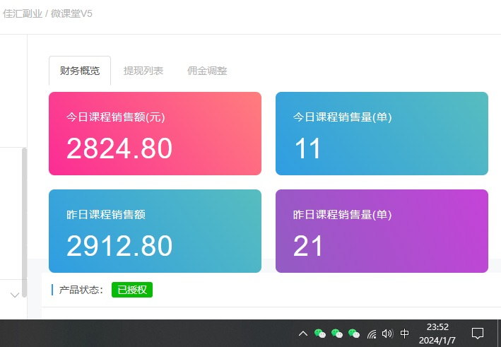图片[2]_资源站合集网站 全网项目库变现-如何通过卖项目收学员-附多种引流创业粉方法_网创掘金