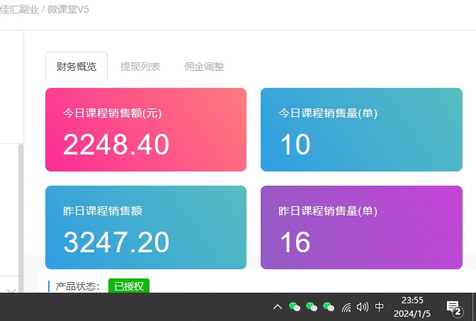 图片[1]_资源站合集网站 全网项目库变现-如何通过卖项目收学员-附多种引流创业粉方法_网创掘金